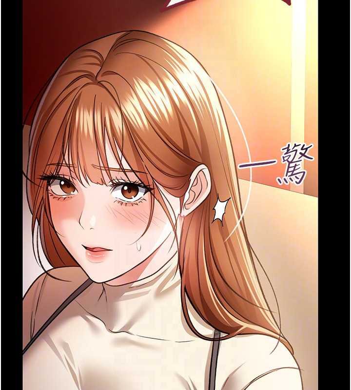 借妻条约第16話-危險的體位遊戲