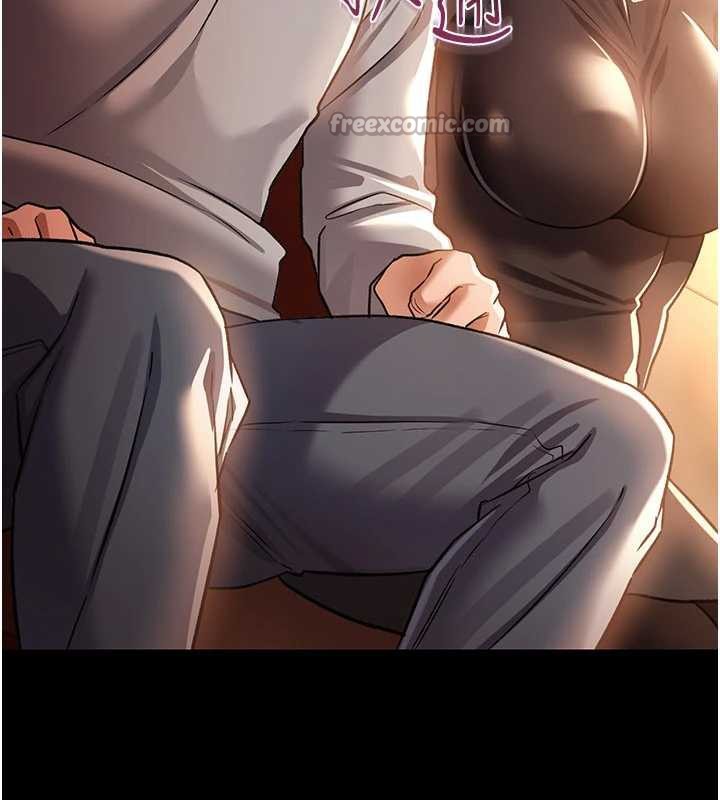 借妻條約第16話-危險的體位遊戲