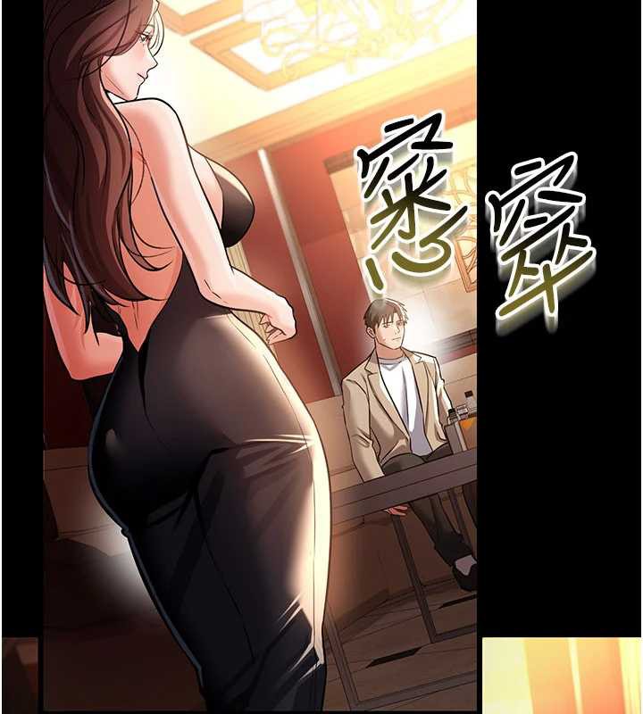 借妻條約第16話-危險的體位遊戲