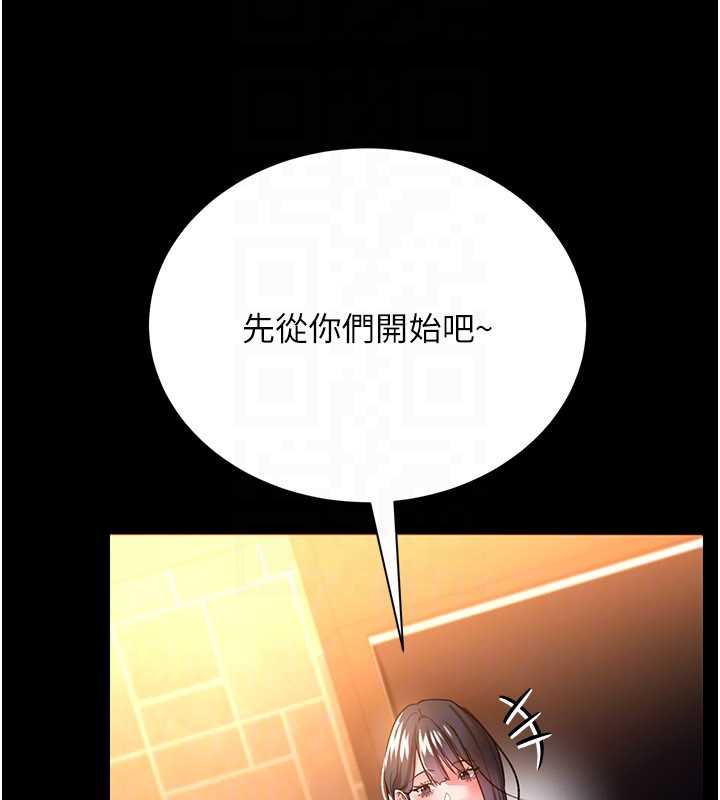 借妻条约第16話-危險的體位遊戲