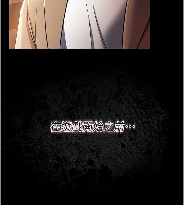 借妻條約第16話-危險的體位遊戲