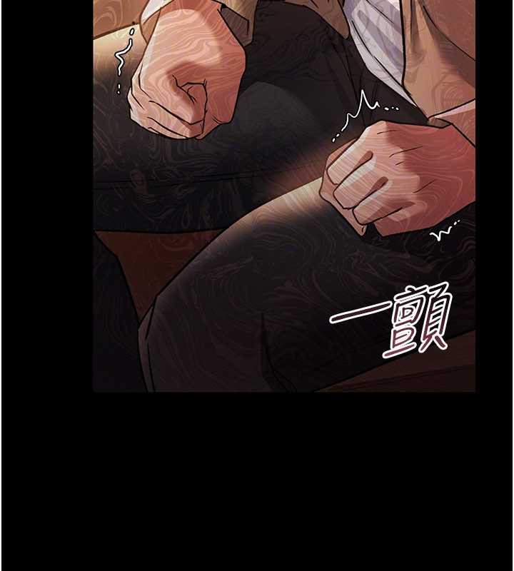 借妻条约第16話-危險的體位遊戲