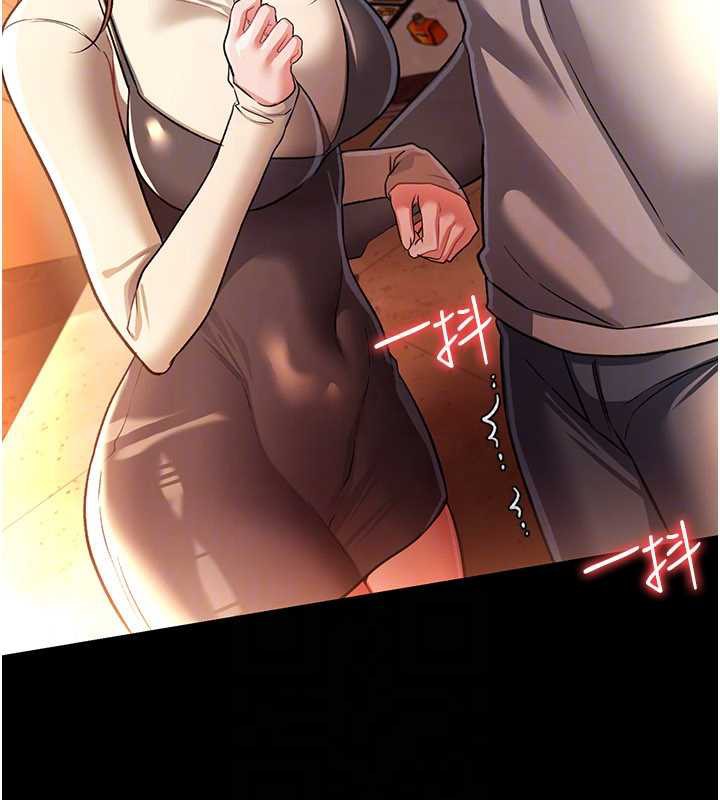 借妻條約第16話-危險的體位遊戲