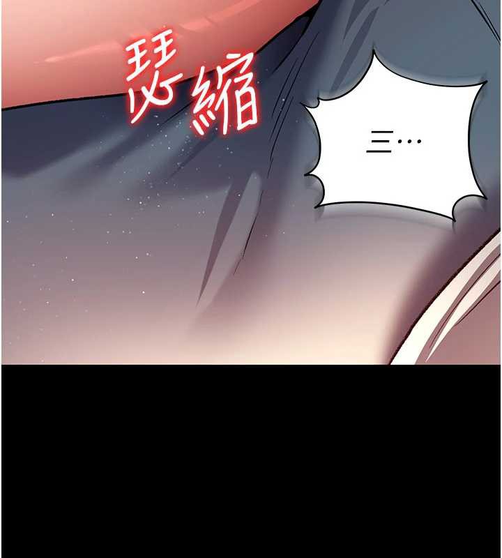 借妻条约第16話-危險的體位遊戲