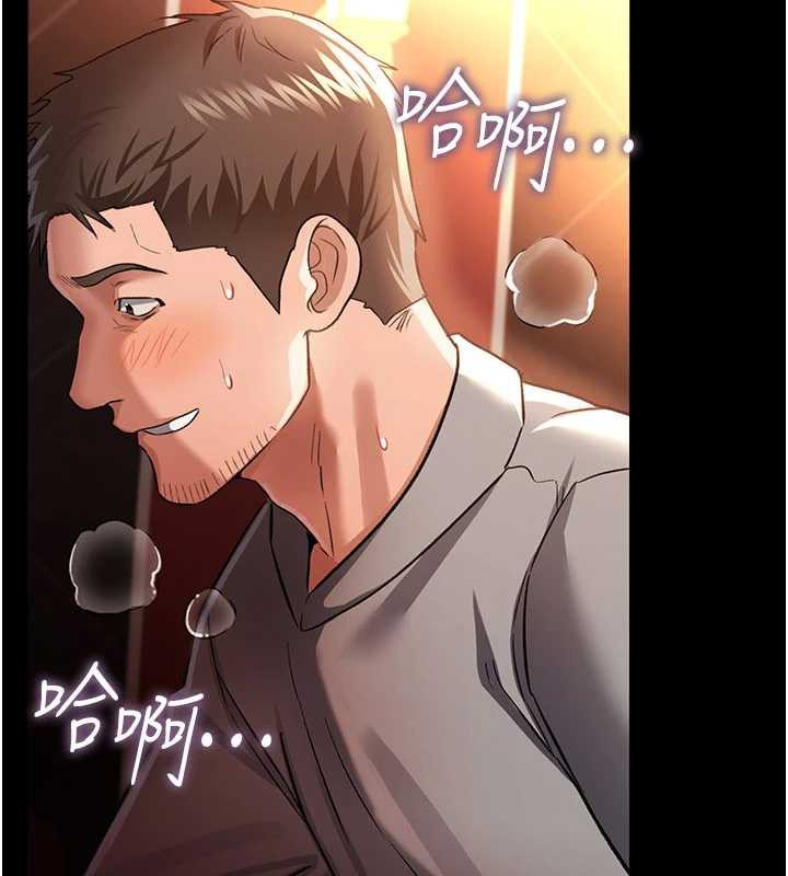 借妻條約第16話-危險的體位遊戲