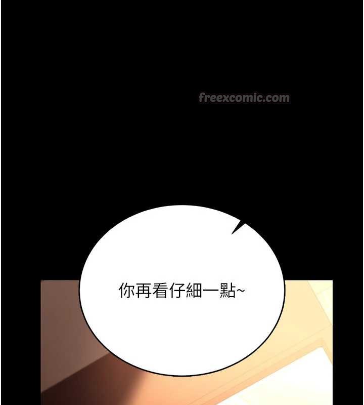 借妻條約第16話-危險的體位遊戲