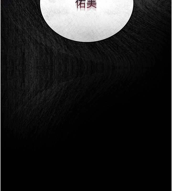 借妻条约第16話-危險的體位遊戲