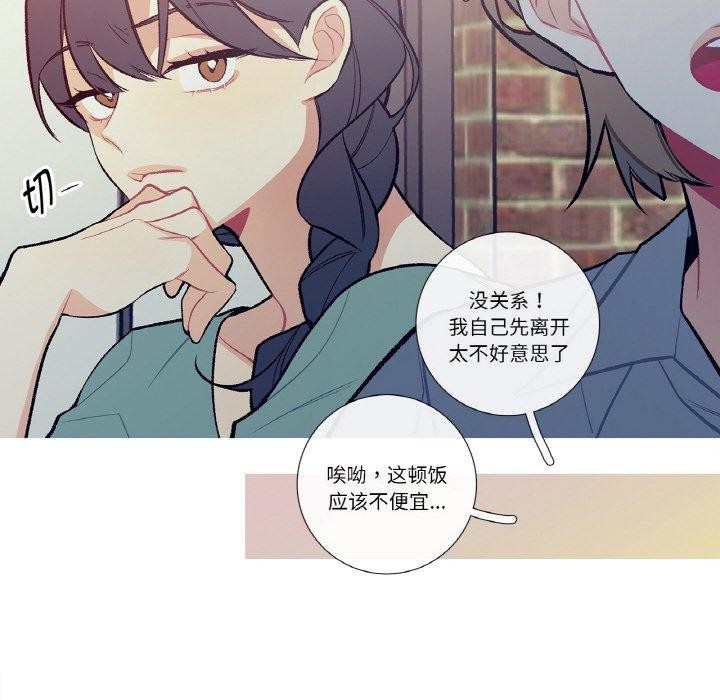 这都什么事儿啊？第13話