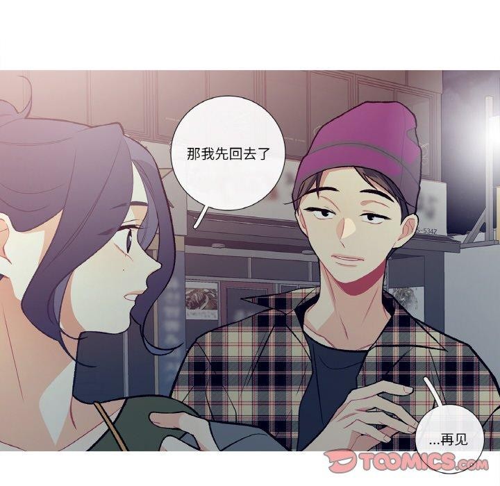 这都什么事儿啊？第13話