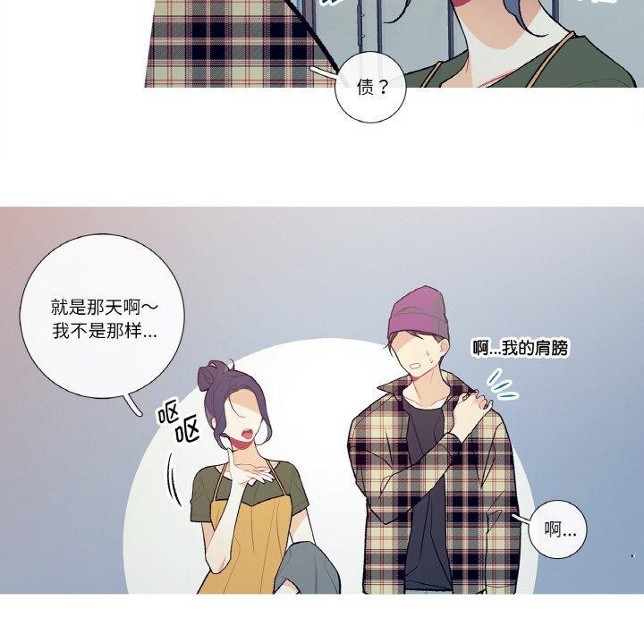 这都什么事儿啊？第13話