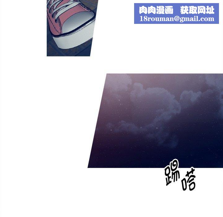 这都什么事儿啊？第13話