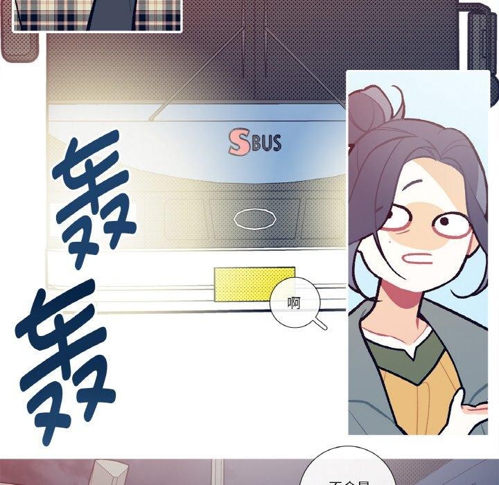 这都什么事儿啊？第13話