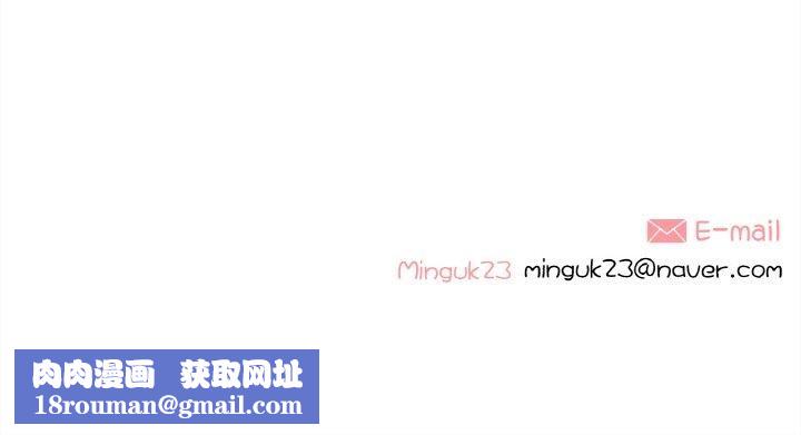 这都什么事儿啊？第13話