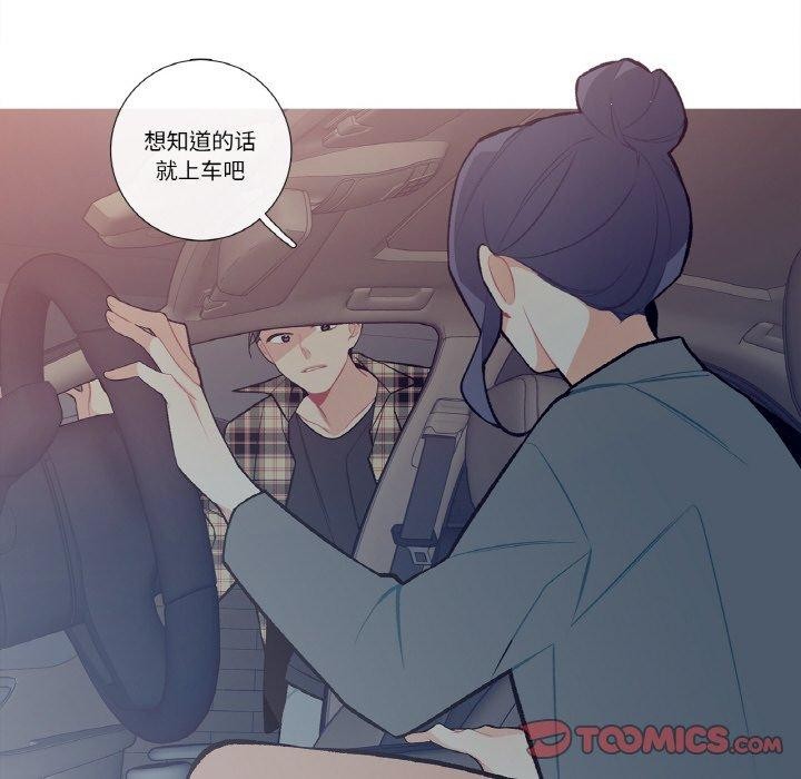 这都什么事儿啊？第13話