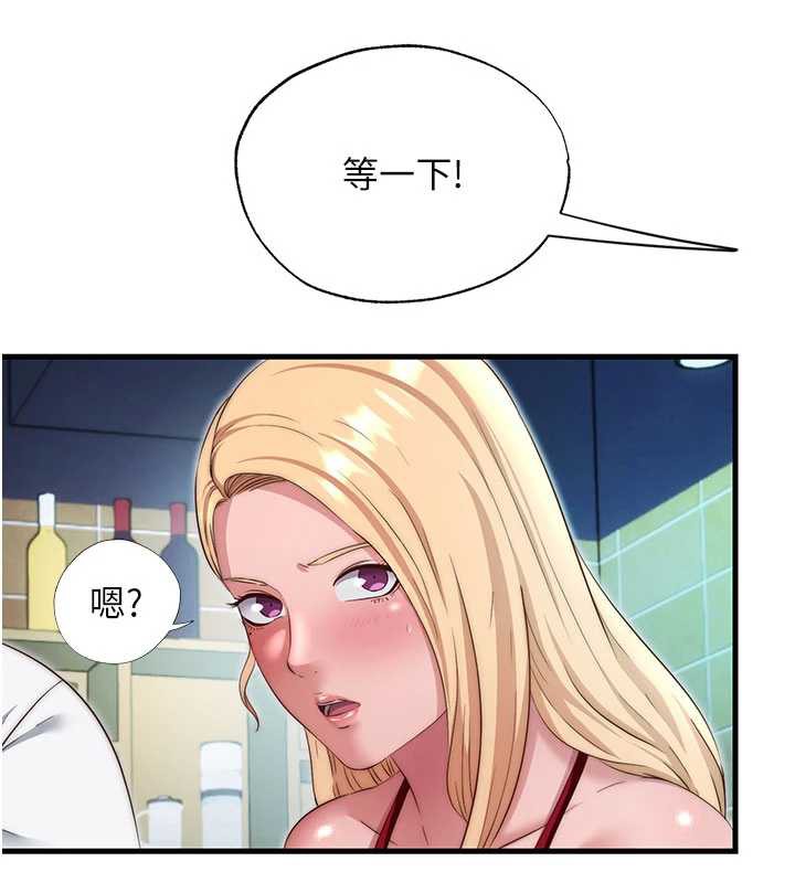 民宿精营中第29話-妳說要幫我「解決」?