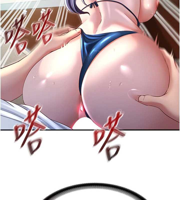 民宿精营中第29話-妳說要幫我「解決」?