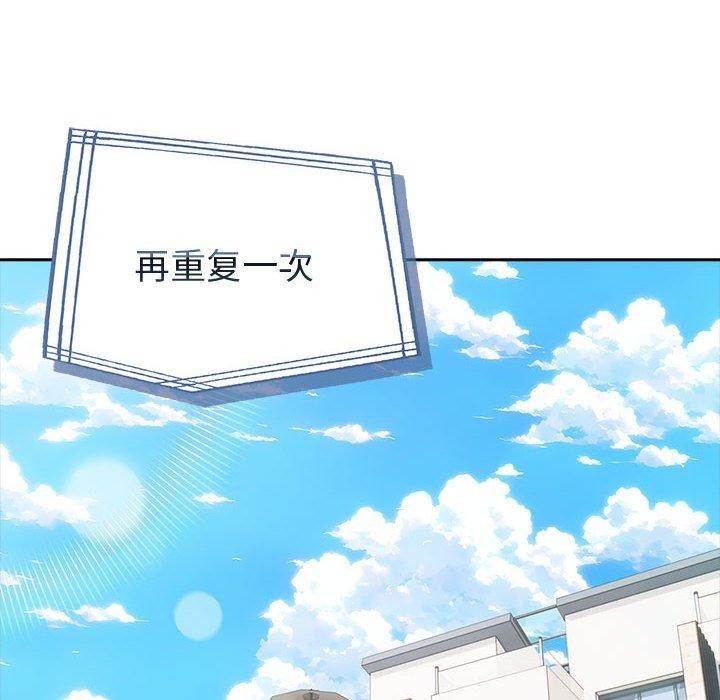 夫妇游戏第46話