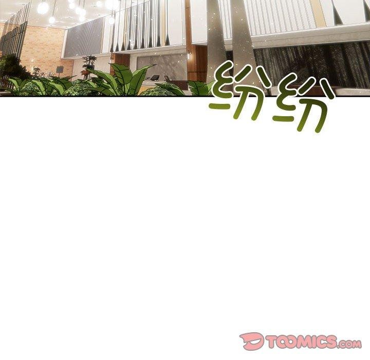 夫妇游戏第46話