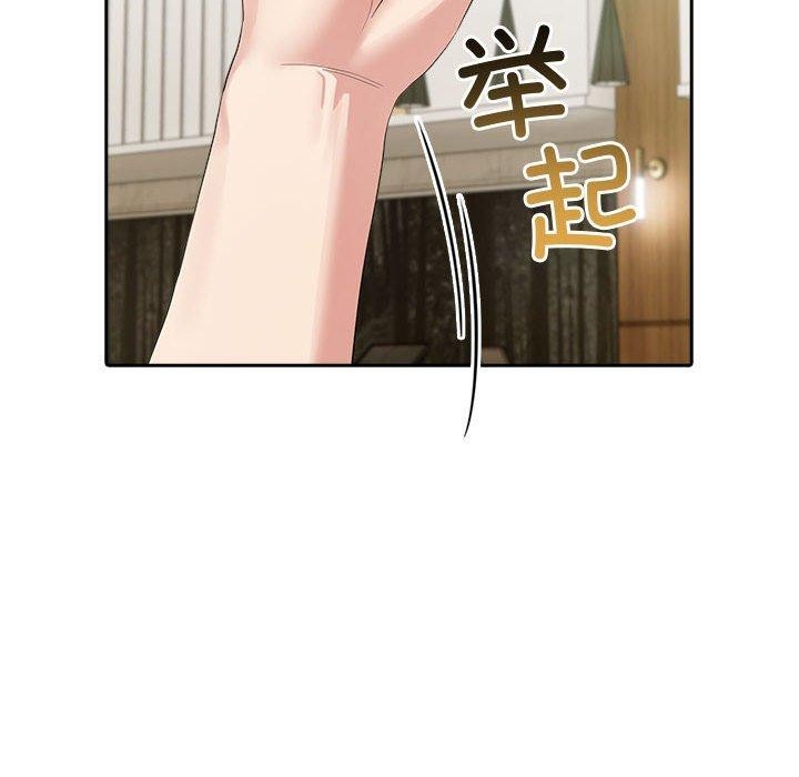 夫妇游戏第46話