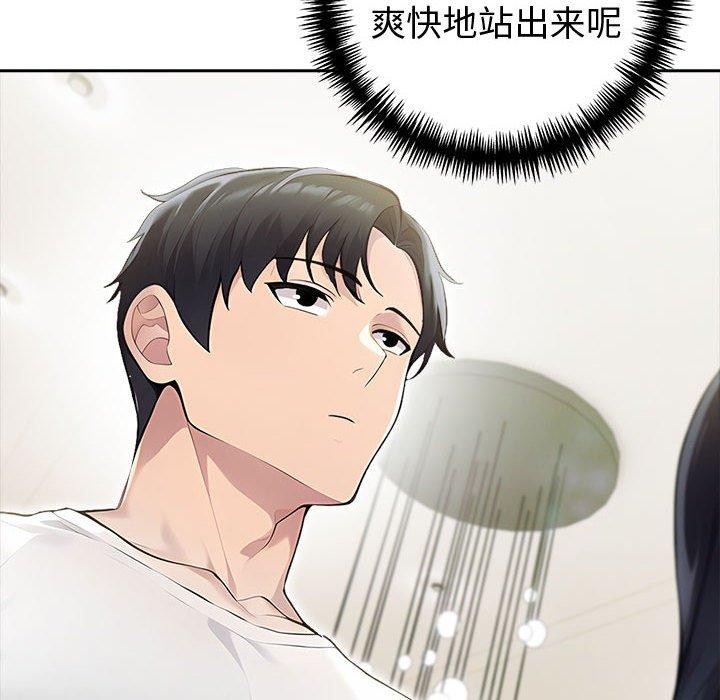 夫妇游戏第46話