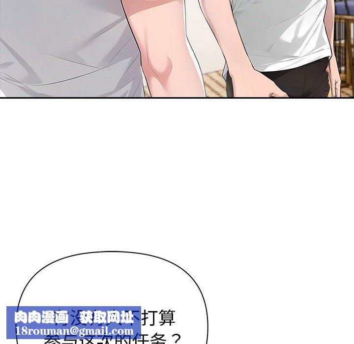 夫妇游戏第46話