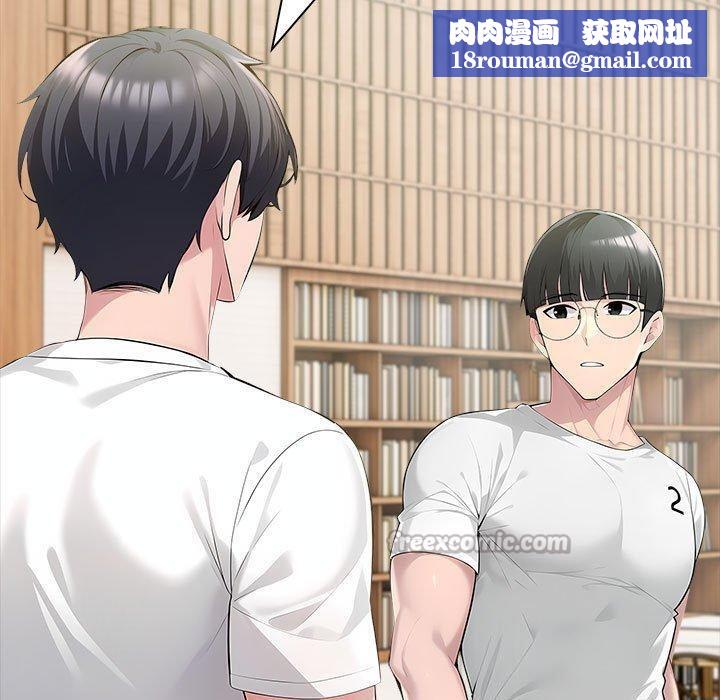 夫妇游戏第46話