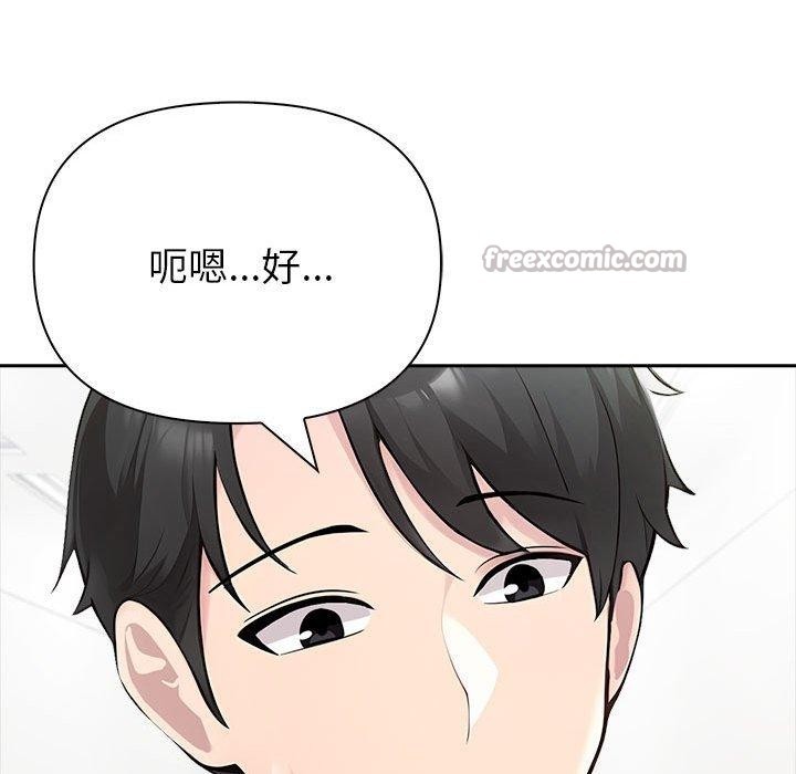 夫妇游戏第46話