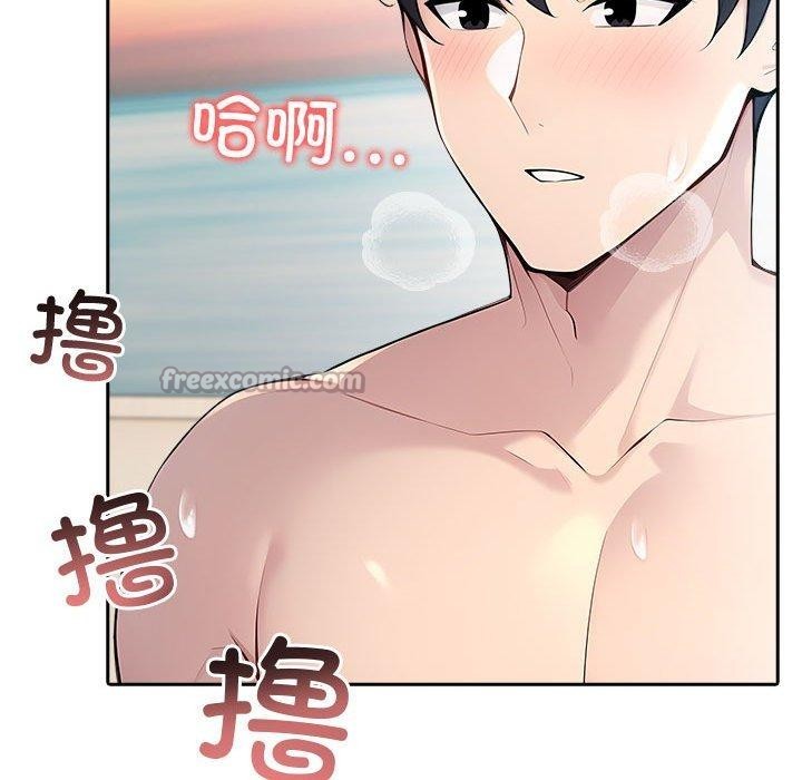 夫妇游戏第46話