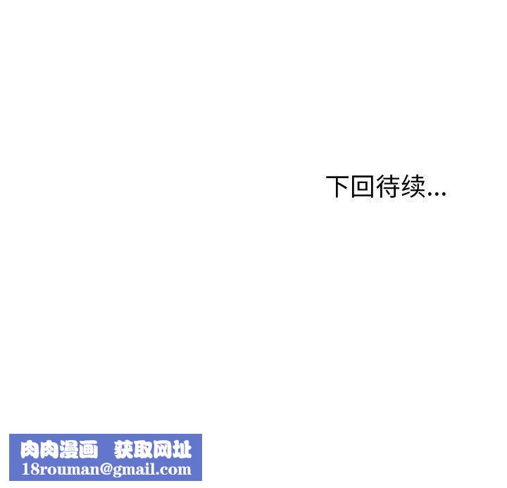 夫妇游戏第46話