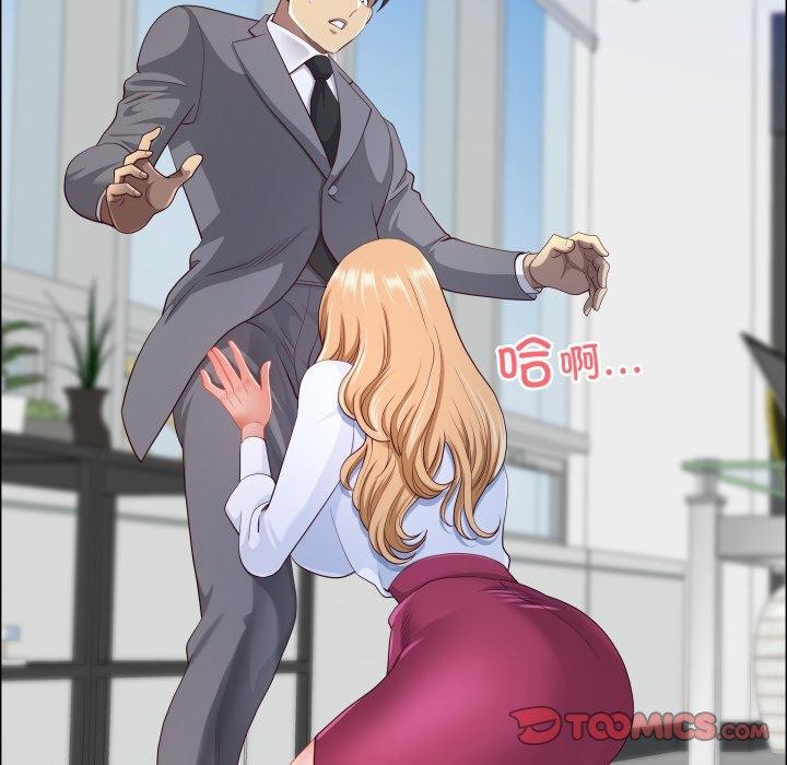 最强男人第42話