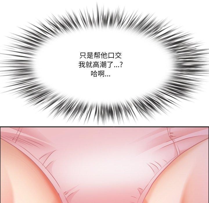 最強男人第42話