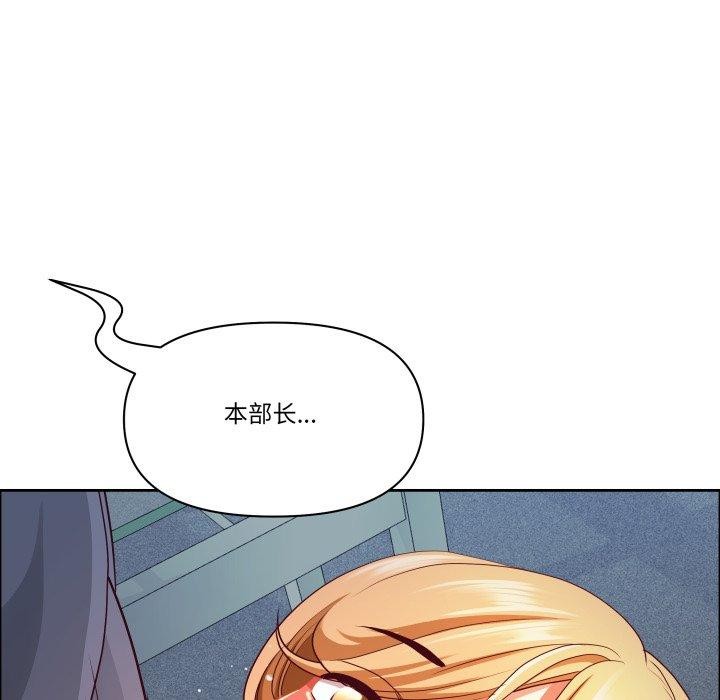 最强男人第42話