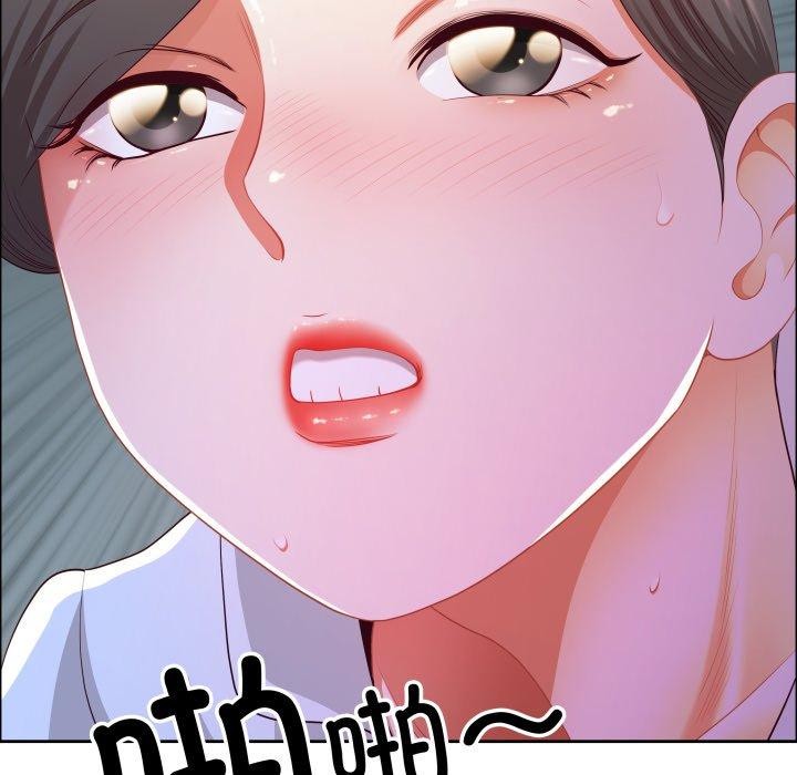 最强男人第42話