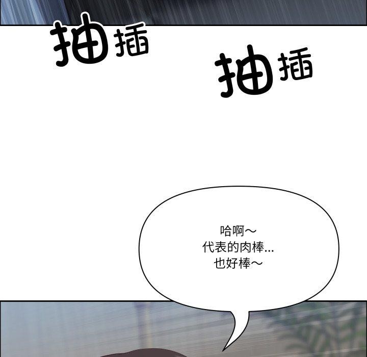 最强男人第42話