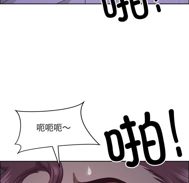 最强男人第42話