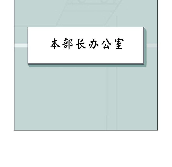 最强男人第42話