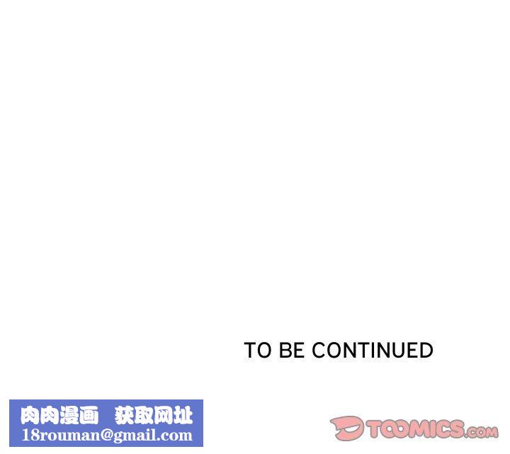 最强男人第42話