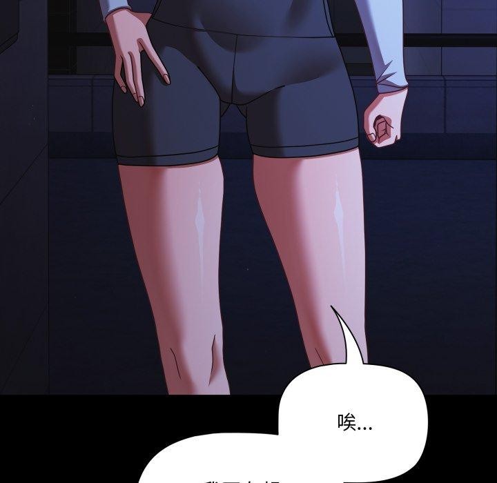 幸福來得太突然第42話