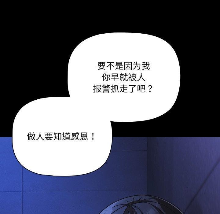 幸福來得太突然第42話