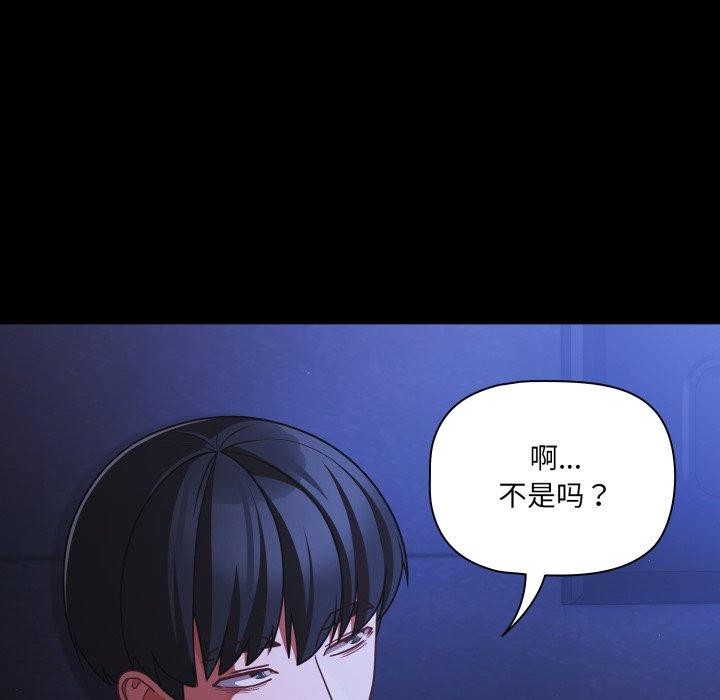 幸福来得太突然第42話