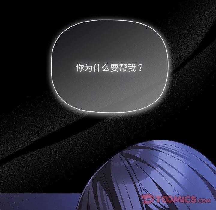 幸福来得太突然第42話