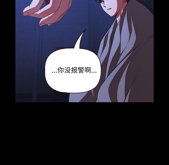 幸福來得太突然第42話