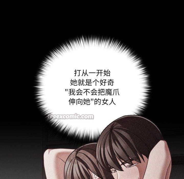 幸福來得太突然第42話