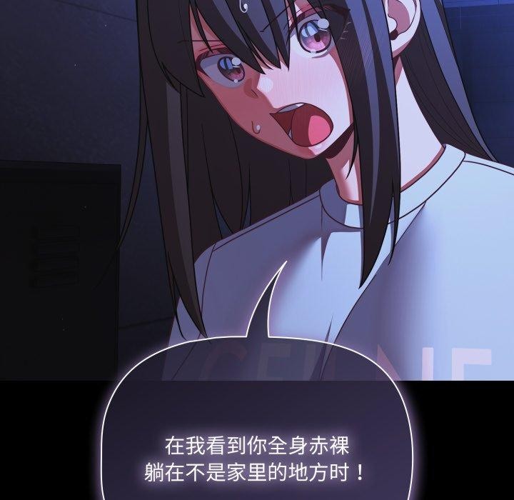 幸福來得太突然第42話