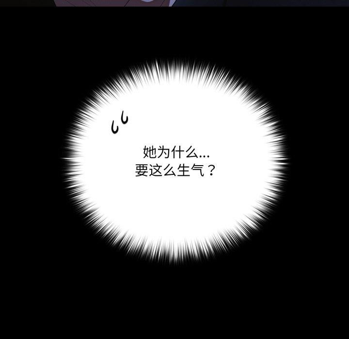 幸福來得太突然第42話