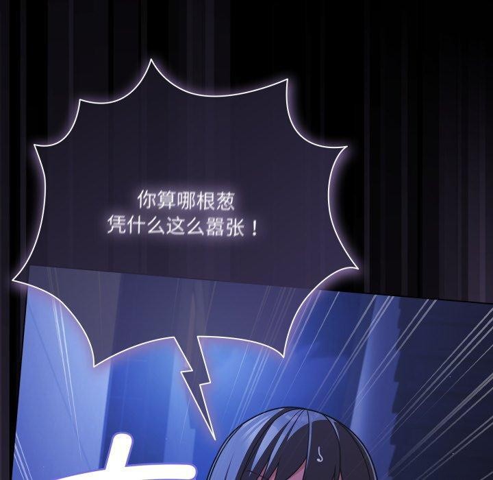 幸福來得太突然第42話