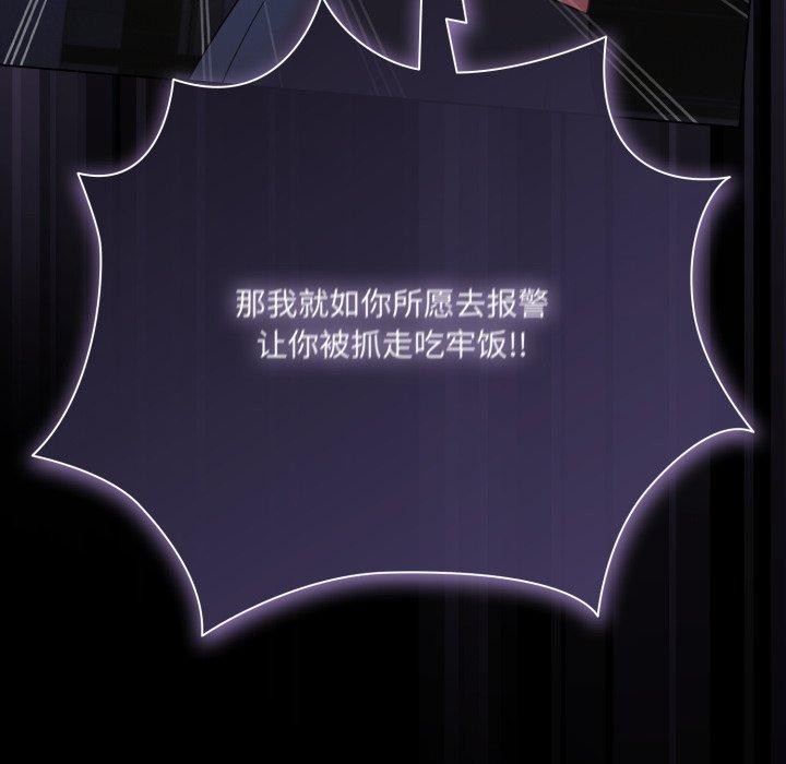 幸福來得太突然第42話