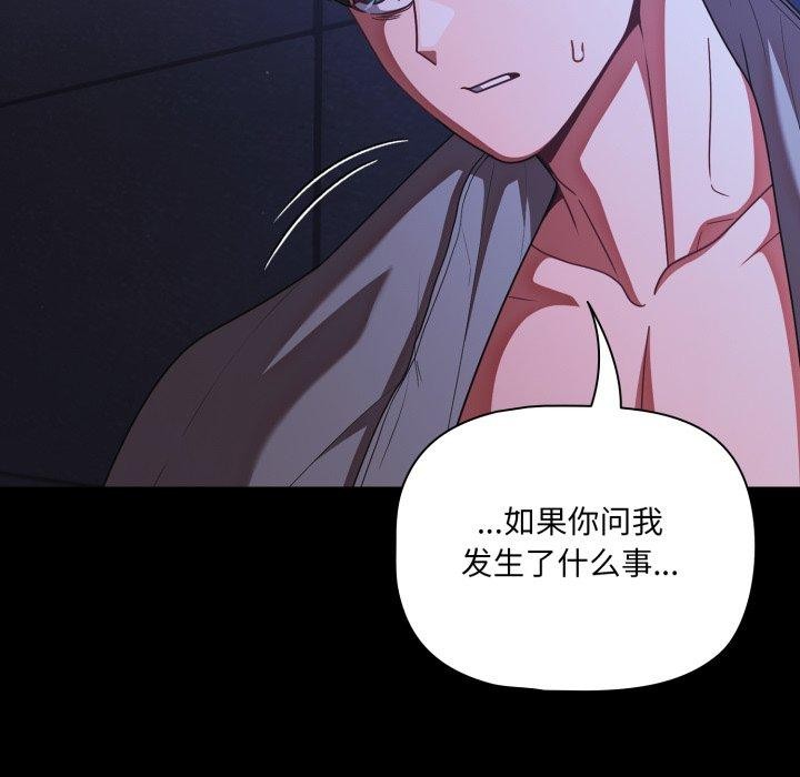 幸福来得太突然第42話