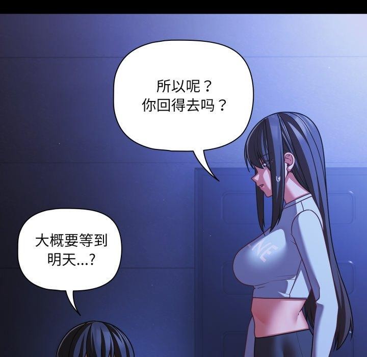 幸福來得太突然第42話