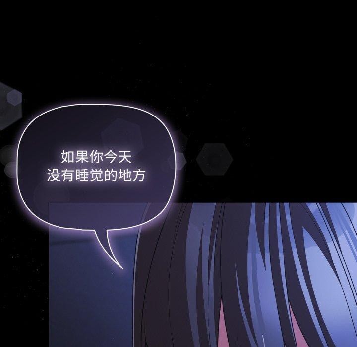 幸福来得太突然第42話